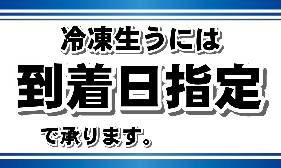 冷凍生ウニ通販 ㋵野崎水産